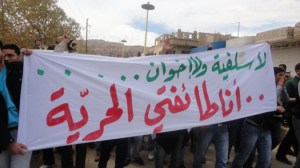 'My Sect is Freedom'. Zabadani protest, 2011