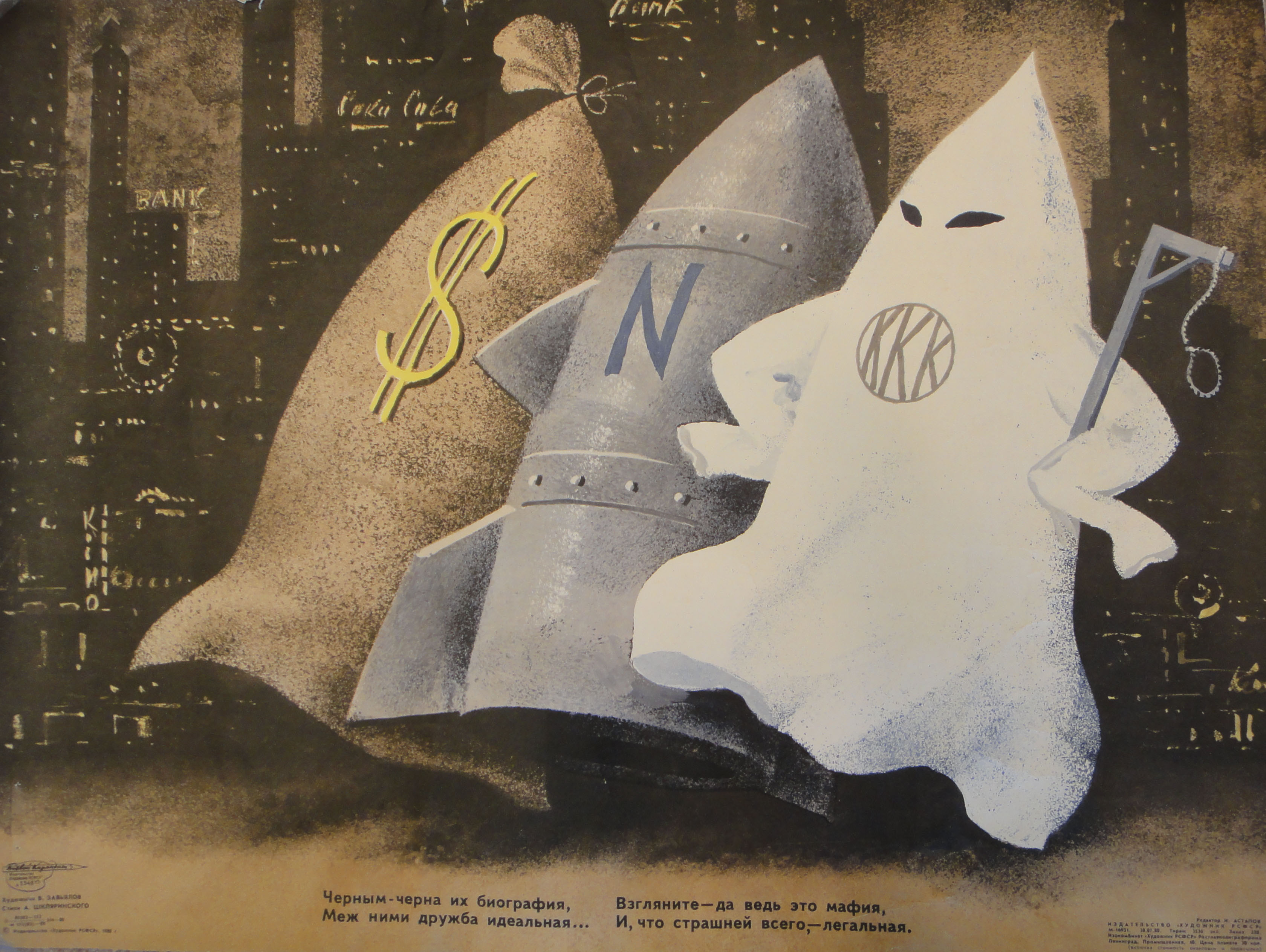 money-nuclear-weapons-and-the-kkk_large
