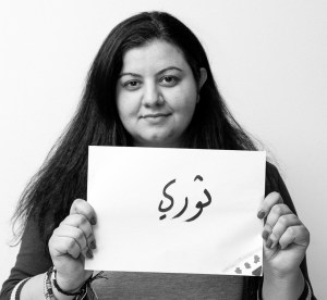 Marcel Shehwaro: “Revolt”. Taken during Arab Bloggers Meeting in Jordan by Amer Sweidan.