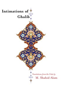 ghalib-front-cover